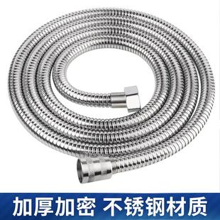 花洒软管家用热水器淋雨喷头配件304不锈钢电镀金属4分淋浴管