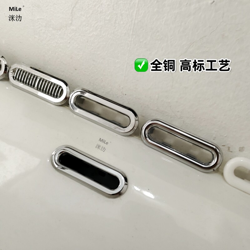 洣氻全铜脸盆溢水孔装饰盖防锈