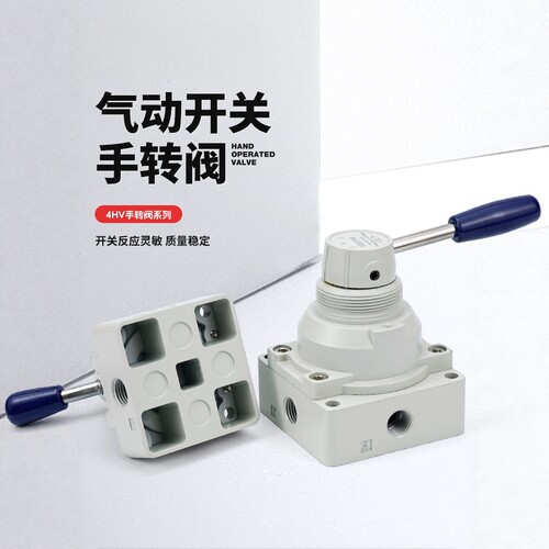 胜斯特气动手转阀4HV230-08气缸
