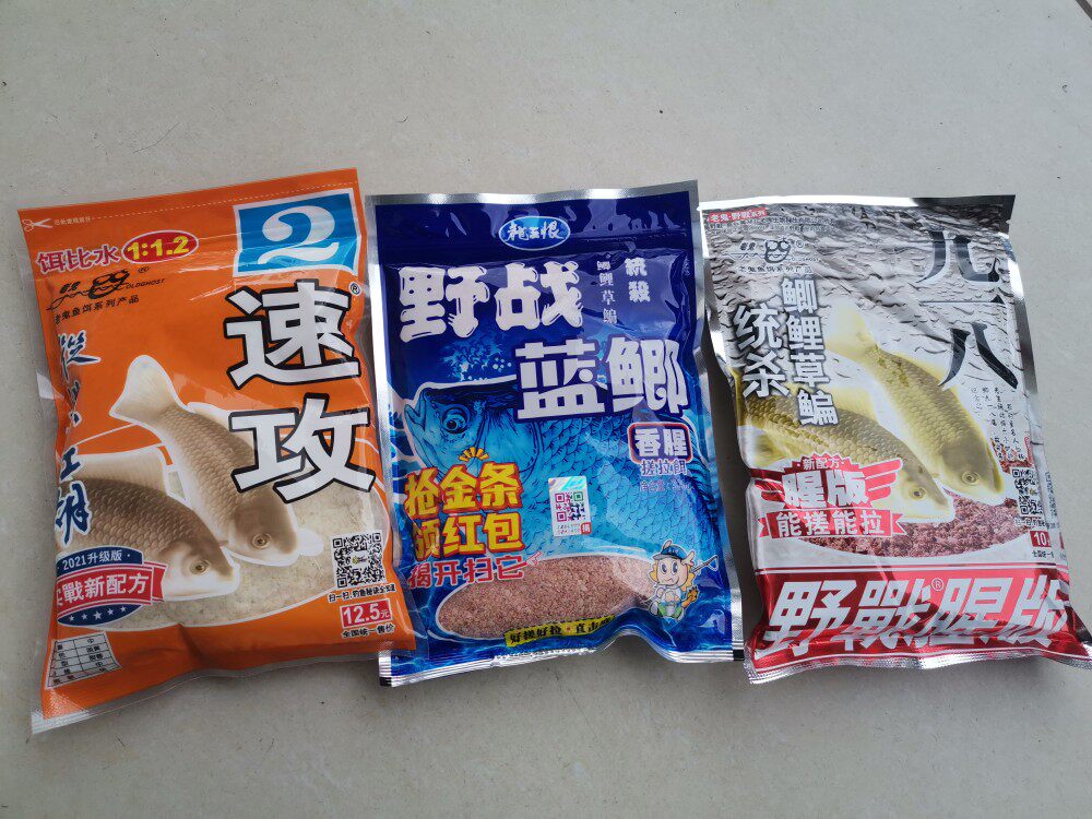 老三样饵料经典套装蓝鲫速攻九一八通杀套餐纵横江湖拉丝粉综合饵