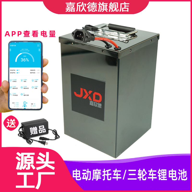 电动车锂电池72v60v外卖车电池