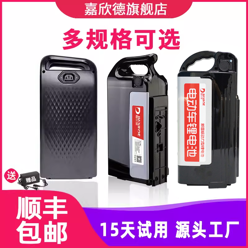 ڵ綯﮵48Vհ̨Դɼŵϴͨõƿ 1048V15Ah[35-40]ʵ728.04Ԫ