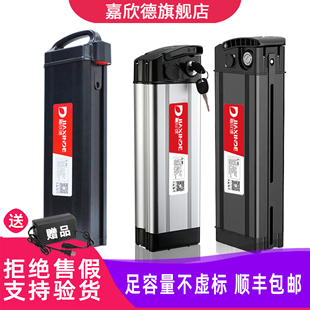 嘉欣德适用于锂电池48V电动滑板车36V游乐场卡丁车落纱机锂电池