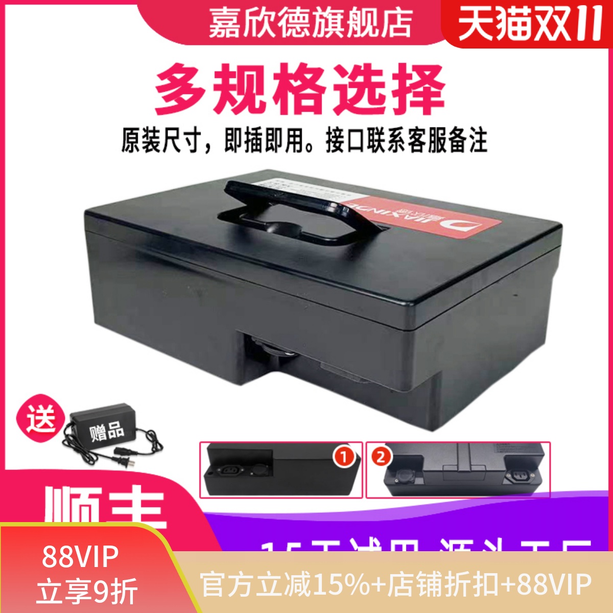 适用于爱玛台铃踏板电动车锂电池