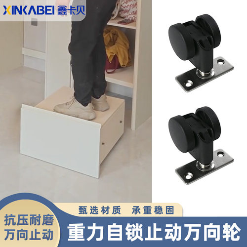 重力自锁止动万向滑轮1.5寸脚轮