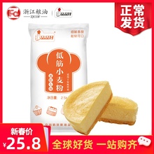 品品好低筋小麦粉2.5 kg烘焙原料1