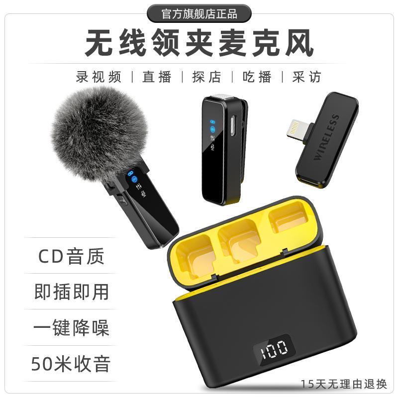 ZCJB降噪专业领夹式麦克风耳直播话筒直播vlog收音声卡麦克风录音