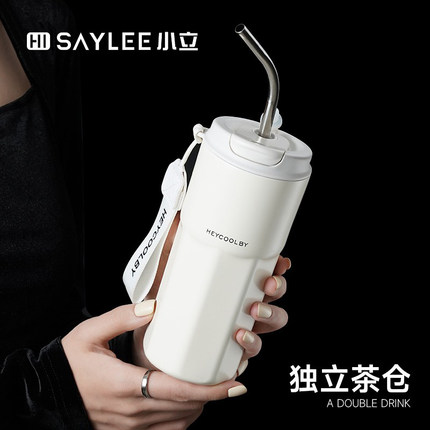 小立咖啡杯保温杯女士高颜值双层内胆大容量heycoolby吸管水杯子