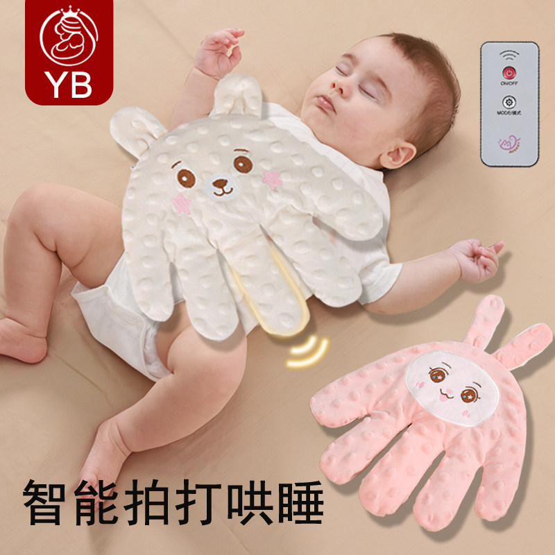 婴儿拍睡安抚手掌哄睡神器宝宝躺婴童枕头/枕芯