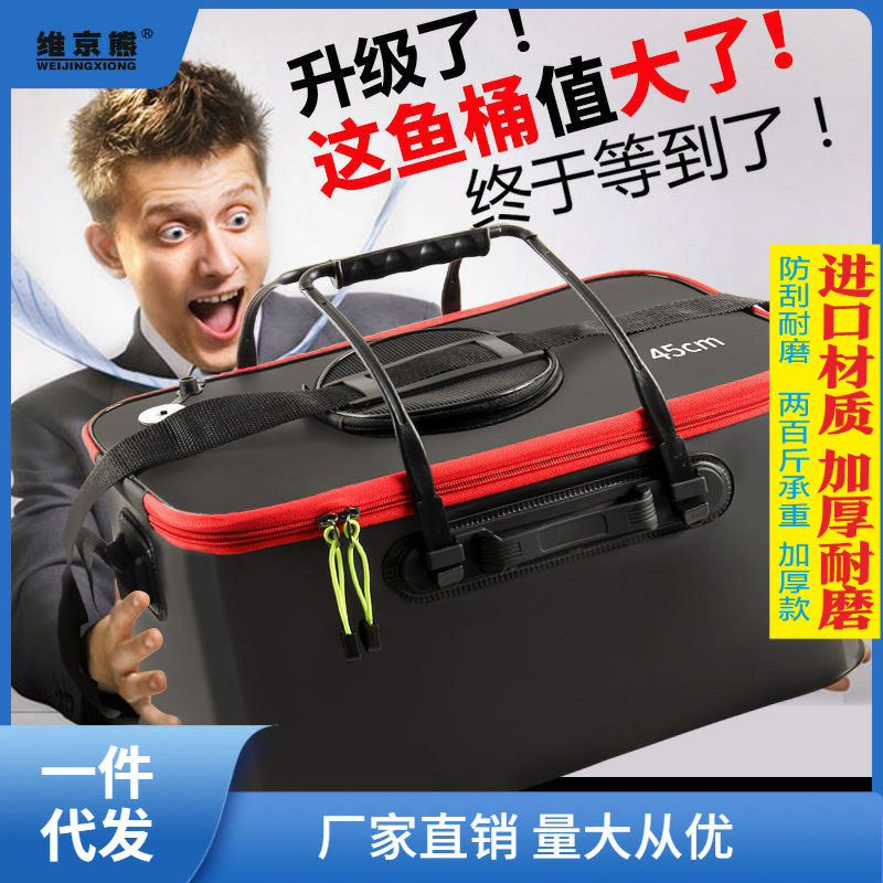 鱼桶钓鱼桶鱼箱活鱼桶鱼护桶折叠钓箱加厚水桶装鱼桶渔具折叠航一