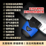 Suichebao Detector Detector Годовой обзор OBD Декодер подходит для Volkswagen Audi Bmw Toyota Honda