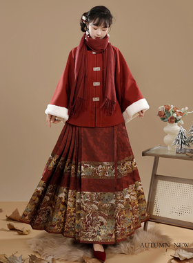 素羽华裳原创汉服女 万事可期 明制红色马面裙敬酒订婚秋冬拜年服