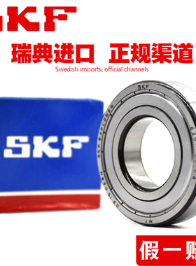 进口SKFI轴承6306 6307 6308 6309 6310 6311ZZ 2Z 2RS1/C3  2RS