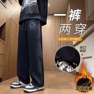 秋冬季新款水洗百搭加绒加厚直筒卫裤男加肥加大码宽松休闲长裤子