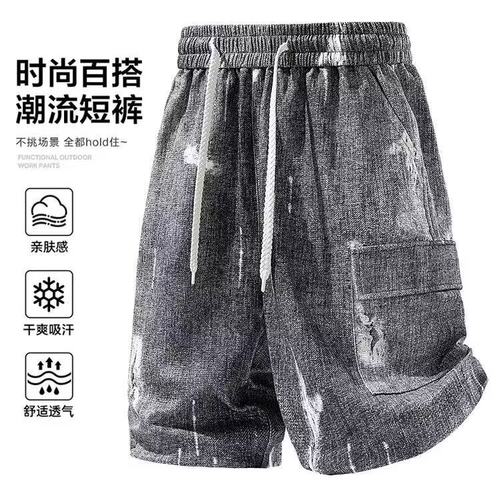美式潮牌扎染小众设计感短裤男夏季宽松加肥大码凉感痞帅五分中裤