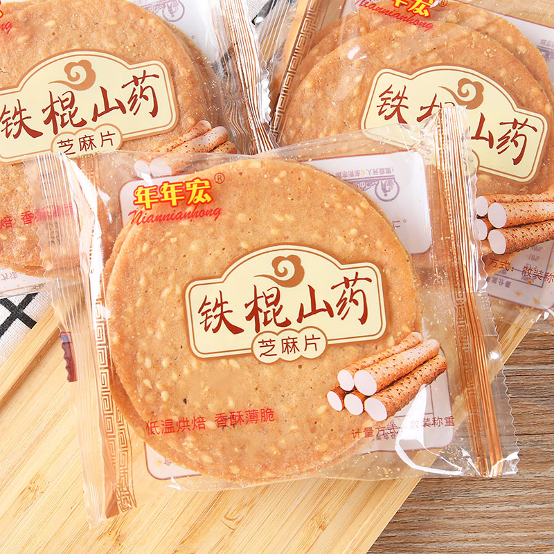 铁棍山药芝麻薄脆饼干老式怀旧