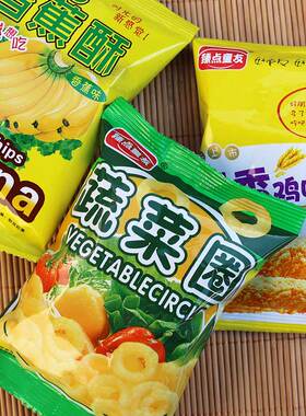 臻点童友蔬菜圈麦香鸡块薯片多口味非油炸儿童休闲零食品大礼包