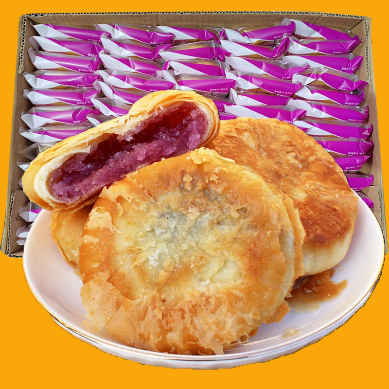 绮利紫薯酥饼糕点整箱老式零食