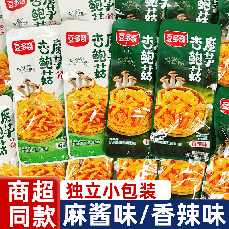 豆多奇魔芋杏鲍菇丝袋装香辣味麻酱味解馋休闲零食开袋即食小吃