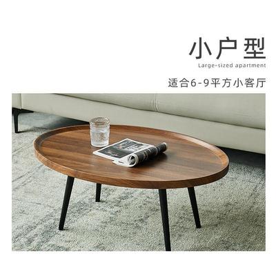轻奢北欧小户型桌子家用酒店创意沙发边几椭圆形客厅茶几简约现代
