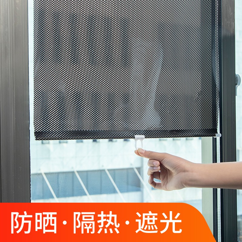 遮阳窗帘伸缩遮阳帘厨房防晒免打孔遮光阳台卷帘家用隔热窗户神器