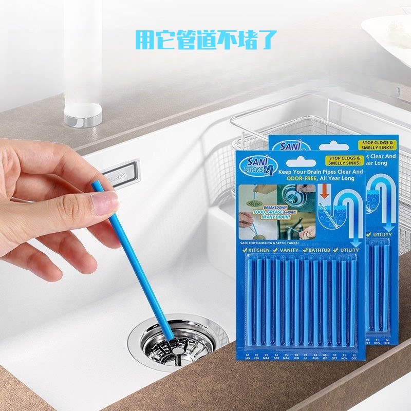 家用管道清洁棒下水道疏通神器厨房水槽马桶地漏一根通家用去污棒