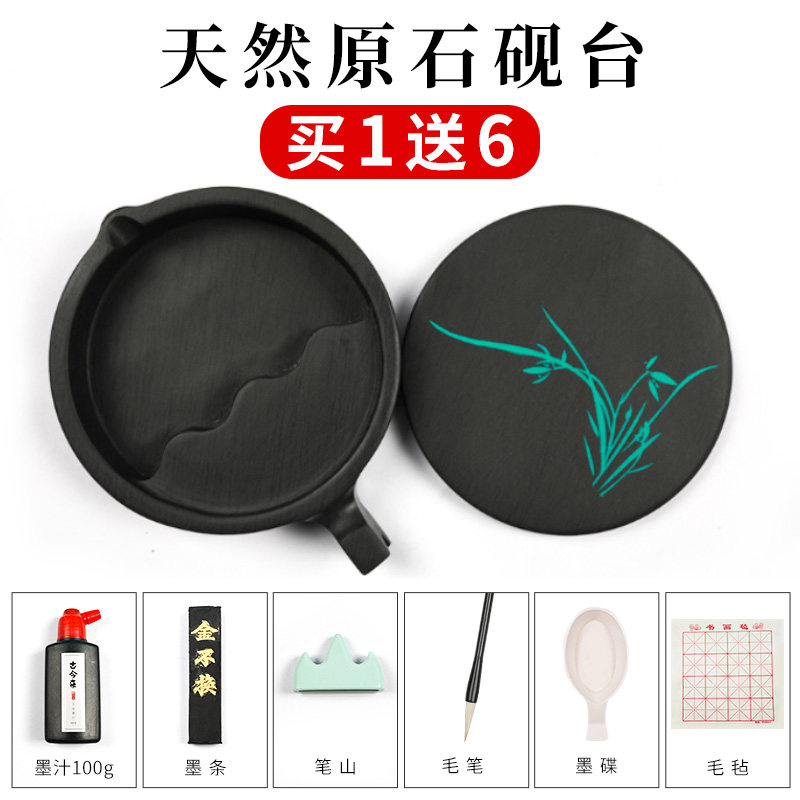 砚台原石料书法专用4寸鱼形火锅双圈保湿防蒸发不干墨毛笔墨水安徽歙