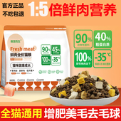 唯宠而生鸡肉三文鱼冻干犬粮1.5kg泰迪贵宾无谷鲜肉成幼奶犬粮3斤