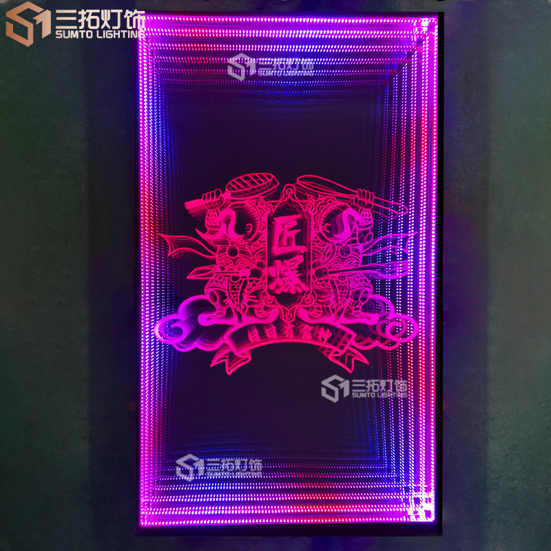 库房3d深渊镜千层镜背景墙多层深渊灯酒吧ktv清吧氛围灯门头招牌