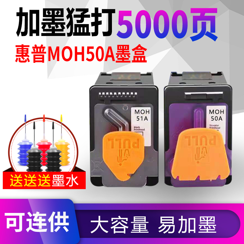真格美惠普HPGT51K118