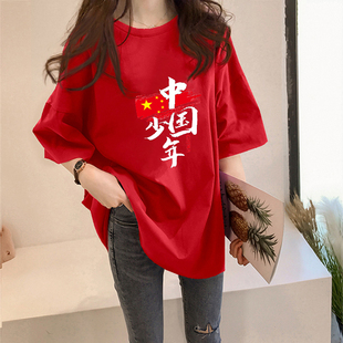 中国风潮牌短袖 t恤喜庆红色国潮男女学生班服定制上衣印字图logo