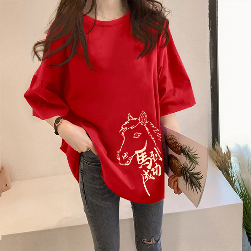 马年本命年衣服红色短袖t恤纯棉2026新年男女童打底衫过年拜年服,女装/女士精品,T恤,淘宝优惠券,粉丝福利购,淘宝优惠卷