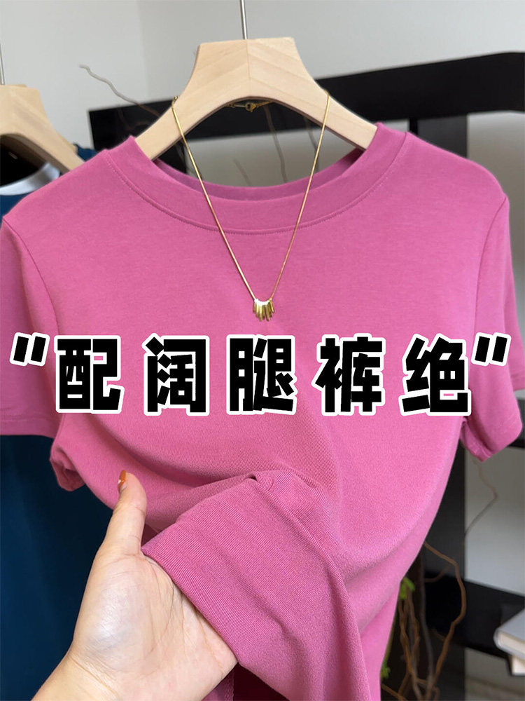 梅粉色短袖t恤女夏季新款修身弹力半袖体恤时尚洋气显瘦圆领上衣