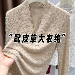 卡其色V领蕾丝打底衫女秋冬皮草内搭高级感气质独特别致漂亮上衣