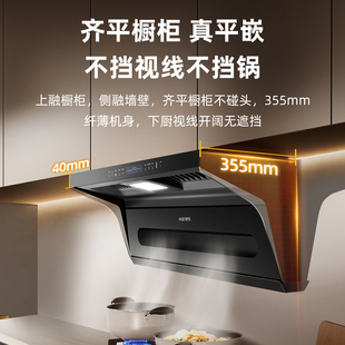 樱雪变频铜电机30m³抽油烟机家用厨房顶侧双吸7字型大吸力K2589