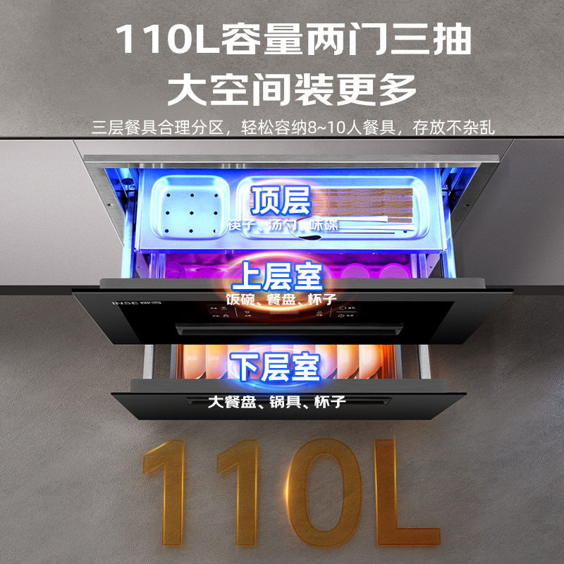 樱雪消毒柜110L家用厨房大容量双门抽屉式碗筷餐具二星级消毒碗柜