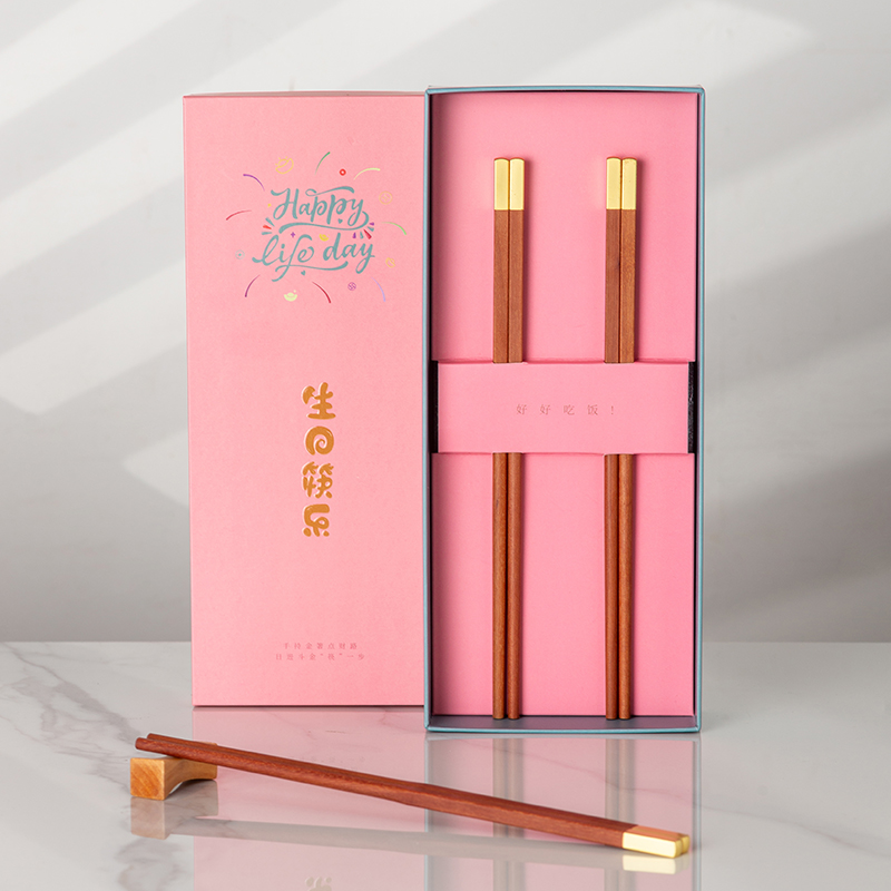 生日礼物定制实用筷子礼盒