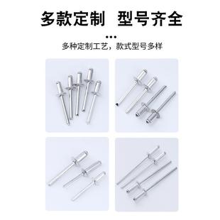 铝铁开口型平圆头拉钉 铆家 抽芯铆钉 铝制铝拉钉 镀锌铝拉铆钉