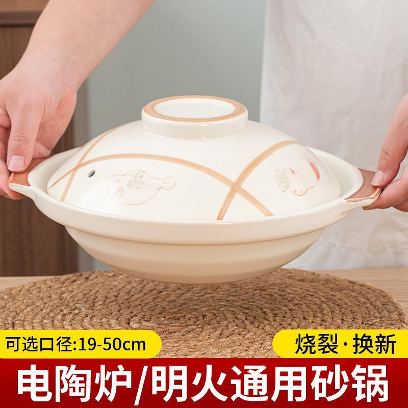 电陶炉用平底砂锅白色鱼头专用炖锅浅锅商用耐高温干烧陶瓷啫啫煲