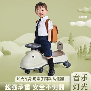 儿童恐龙扭扭车音乐灯光静音闪光轮扭扭车亲子加固防侧翻滑滑车