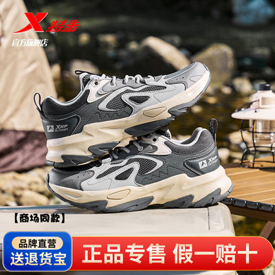 特步岚3.0休闲鞋男2025春季轻便百搭耐磨户外登山鞋运动鞋170003