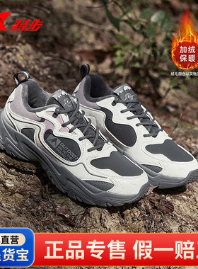 特步猫爪棉鞋冬季舒适百搭加绒保暖二棉休闲老爹鞋976418 370007