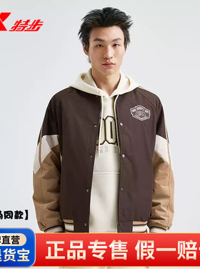 特步篮球-Answer Ball棉茄克外套男款2025春季款运动薄棉服170203