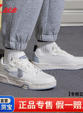 特步天脊Ⅳ|男鞋2024秋季款皮面透气板鞋运动休闲鞋976319 310013