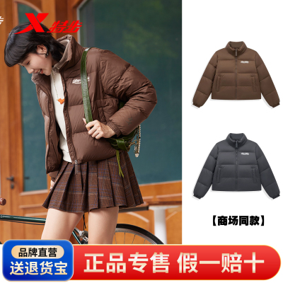 特步高校冬令营短款羽绒服女冬季新款户外时尚上衣保暖外套190270
