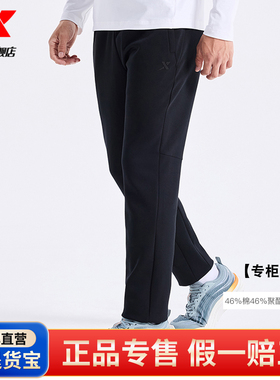 特步针织长裤男2024秋冬新款直筒训练跑步运动卫裤976329 630103