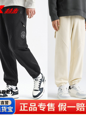 特步PLAYIN BIG针织运动裤男2025春秋新款卫裤宽松运动长裤630184