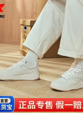 特步驭桀|板鞋男冬季新款百搭舒适耐磨休闲运动鞋皮面保暖310009