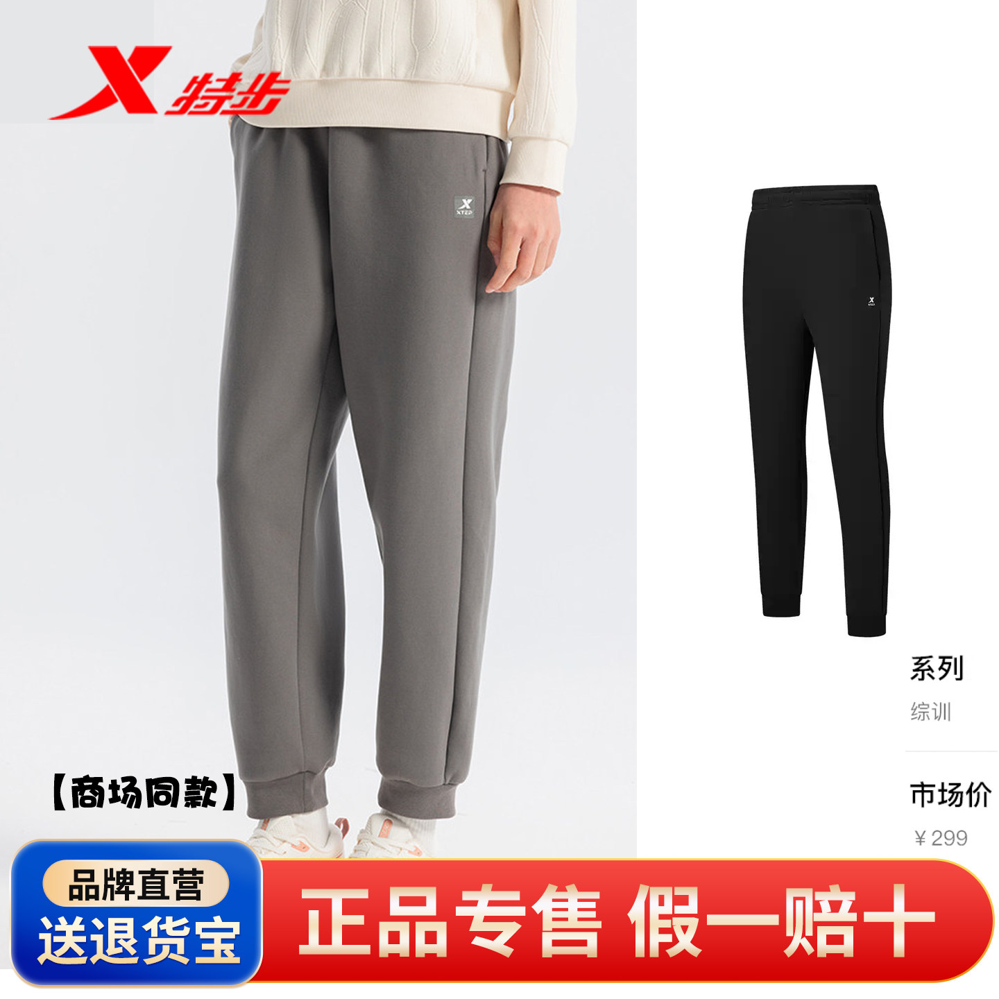 特步无缚轻行运动裤2025春季新款梭织跑步九分裤束脚女卫裤840076