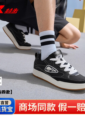 特步启浪板鞋男鞋2025春秋新款网面保暖耐磨百搭休闲帆白鞋310011